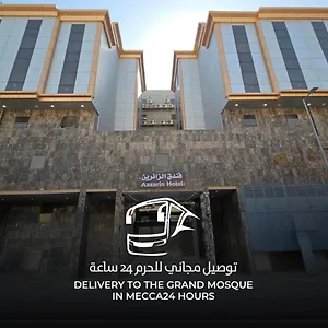 Appartement فنـــــــدق الزائـــــــــــــــــريــن 1