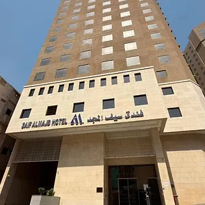 Hotel Saif Al Majd