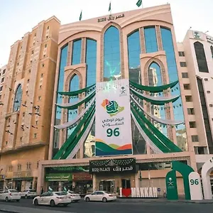 Hotel Rizq Palace Makkah