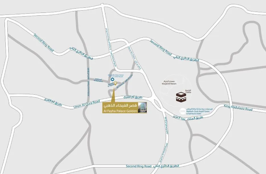 Al Fayha Palace Golden Hotel Мекка